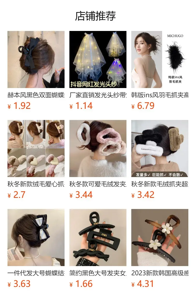 Plush Bear Shark Hairpin with Cute Bear Design — feature 1