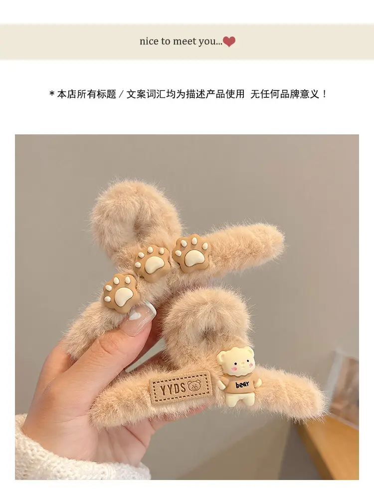 Plush Bear Shark Hairpin with Cute Bear Design — feature 2