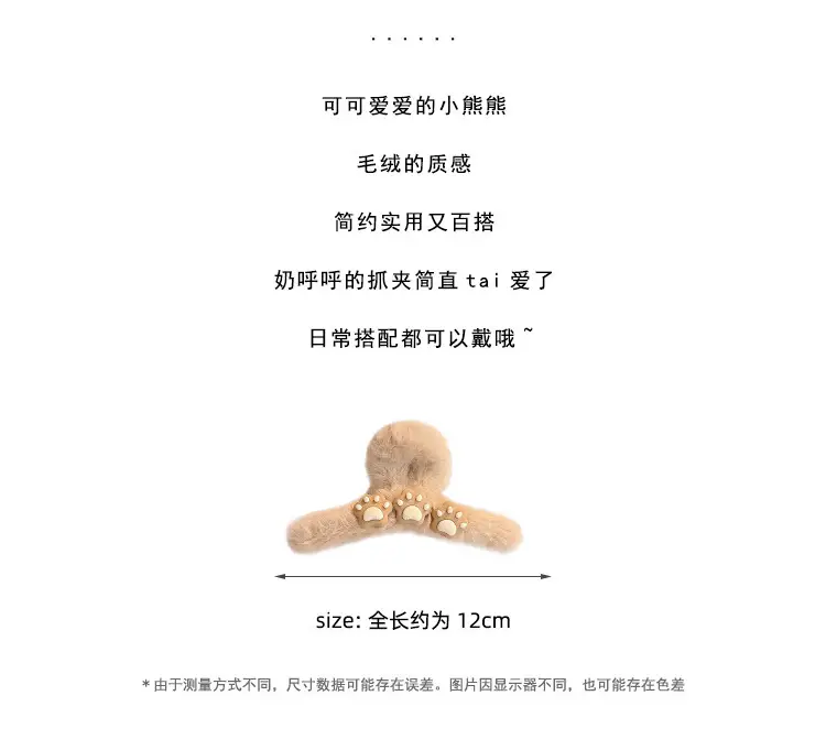 Plush Bear Shark Hairpin with Cute Bear Design — feature 3
