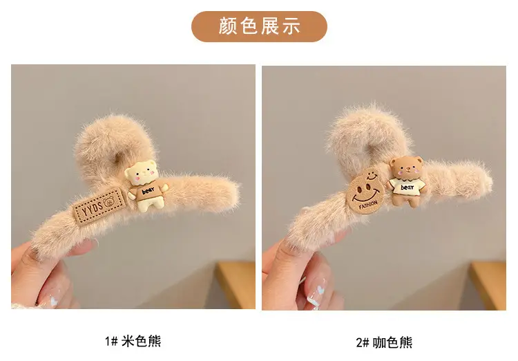 Plush Bear Shark Hairpin with Cute Bear Design — feature 4