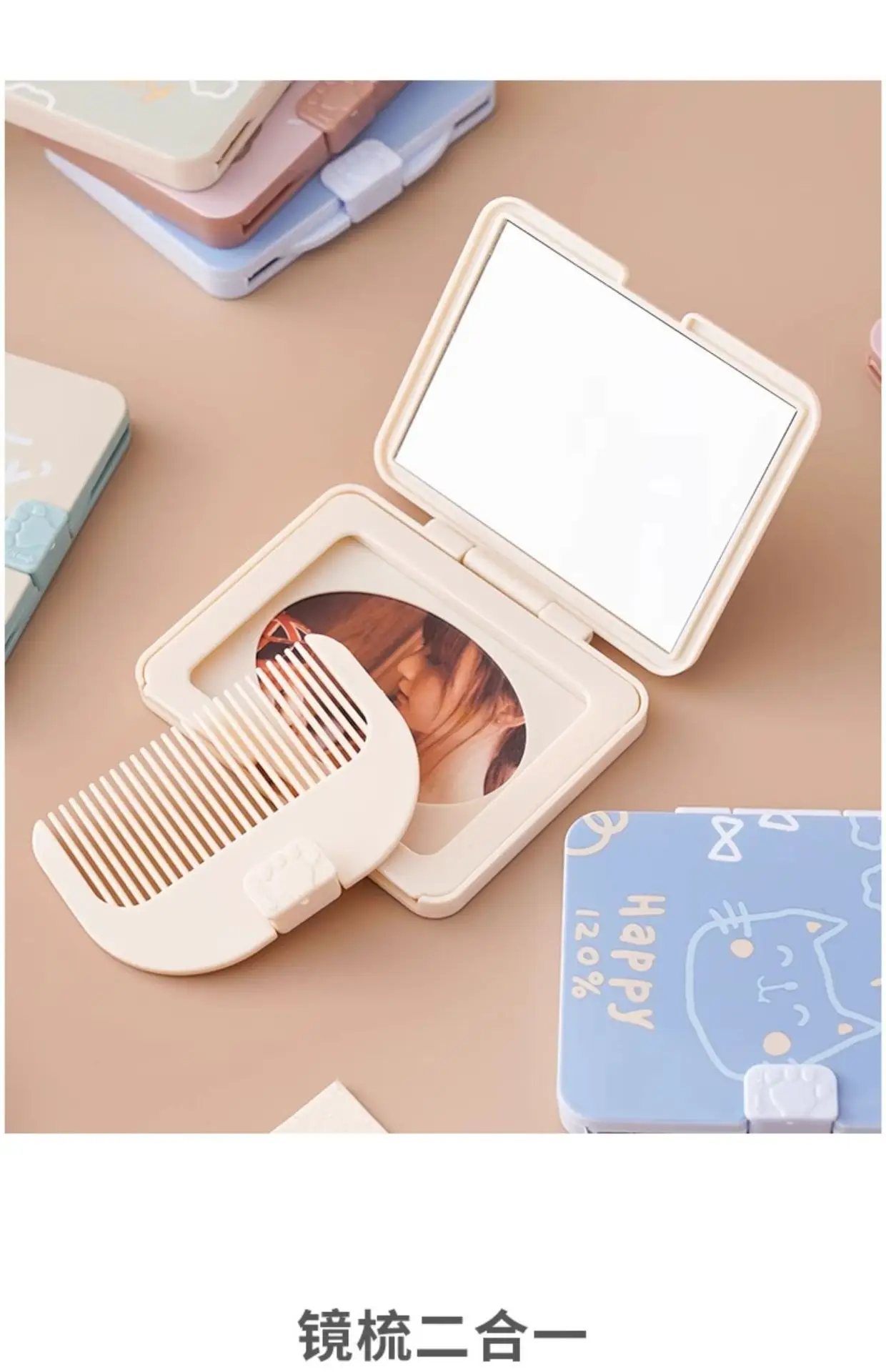 Creative Carry-On Mini Mirror Comb for Outdoor Use — feature 5