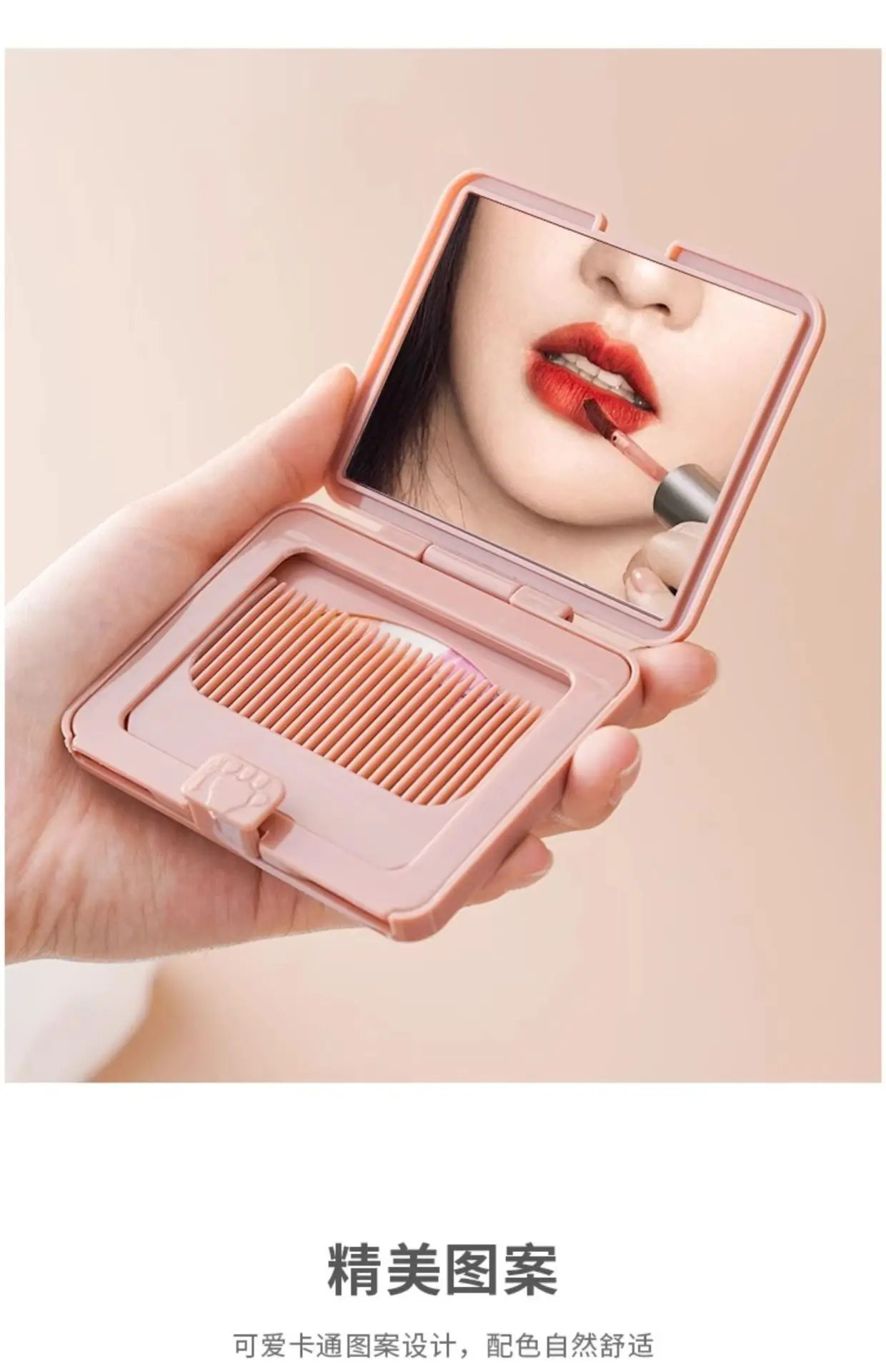 Creative Carry-On Mini Mirror Comb for Outdoor Use — feature 9