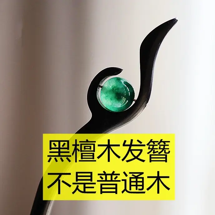 New Chinoiserie Hairpin with Green Gemstone - Image 4