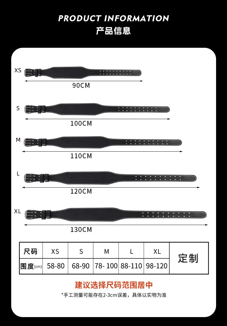 Black Sports Waist Belt for Men Women Weightlifting Squat Deadlift — feature 6