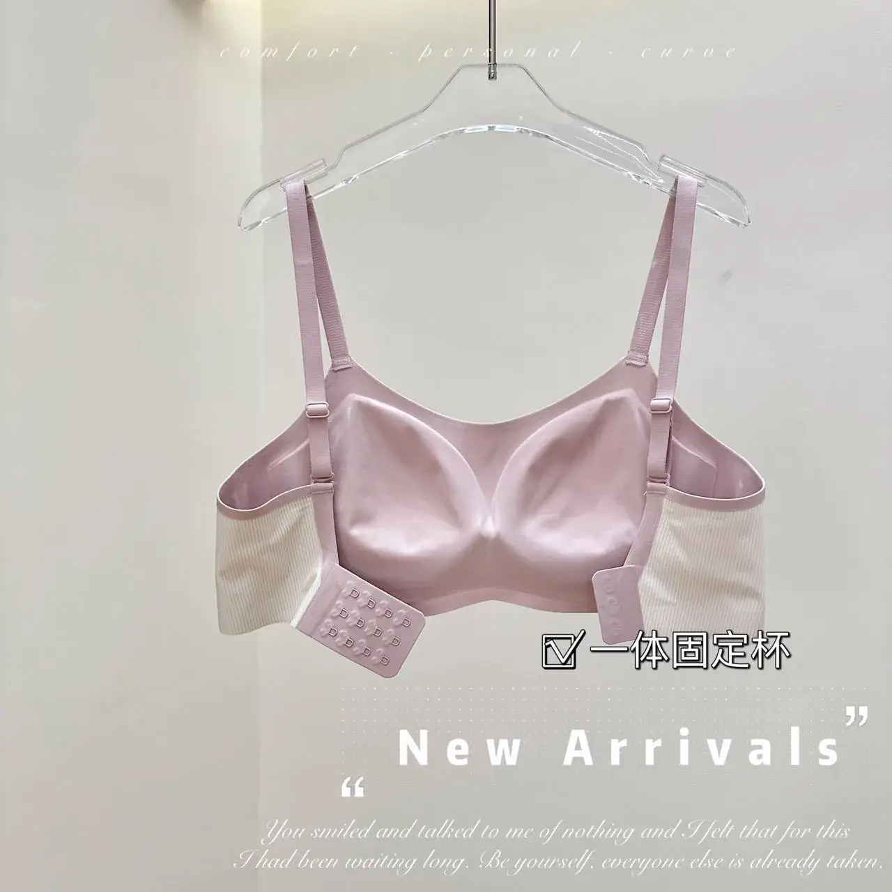Soft Integrated Fixed Cup Seamless Underwear Set - Image 9