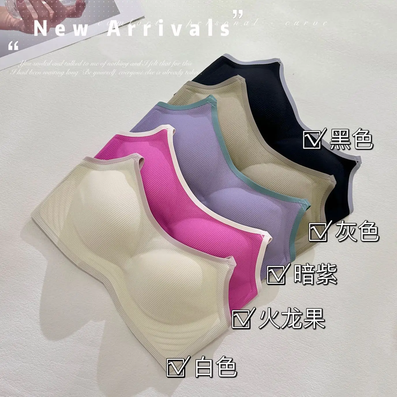 Soft Integrated Fixed Cup Seamless Underwear Set — feature 1