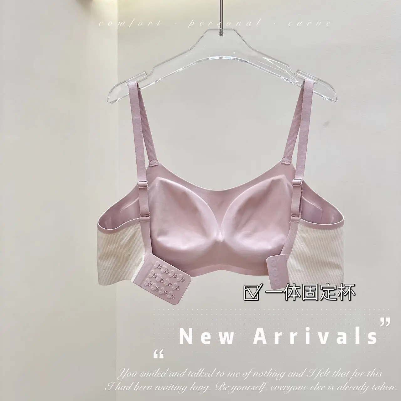 Soft Integrated Fixed Cup Seamless Underwear Set — feature 9