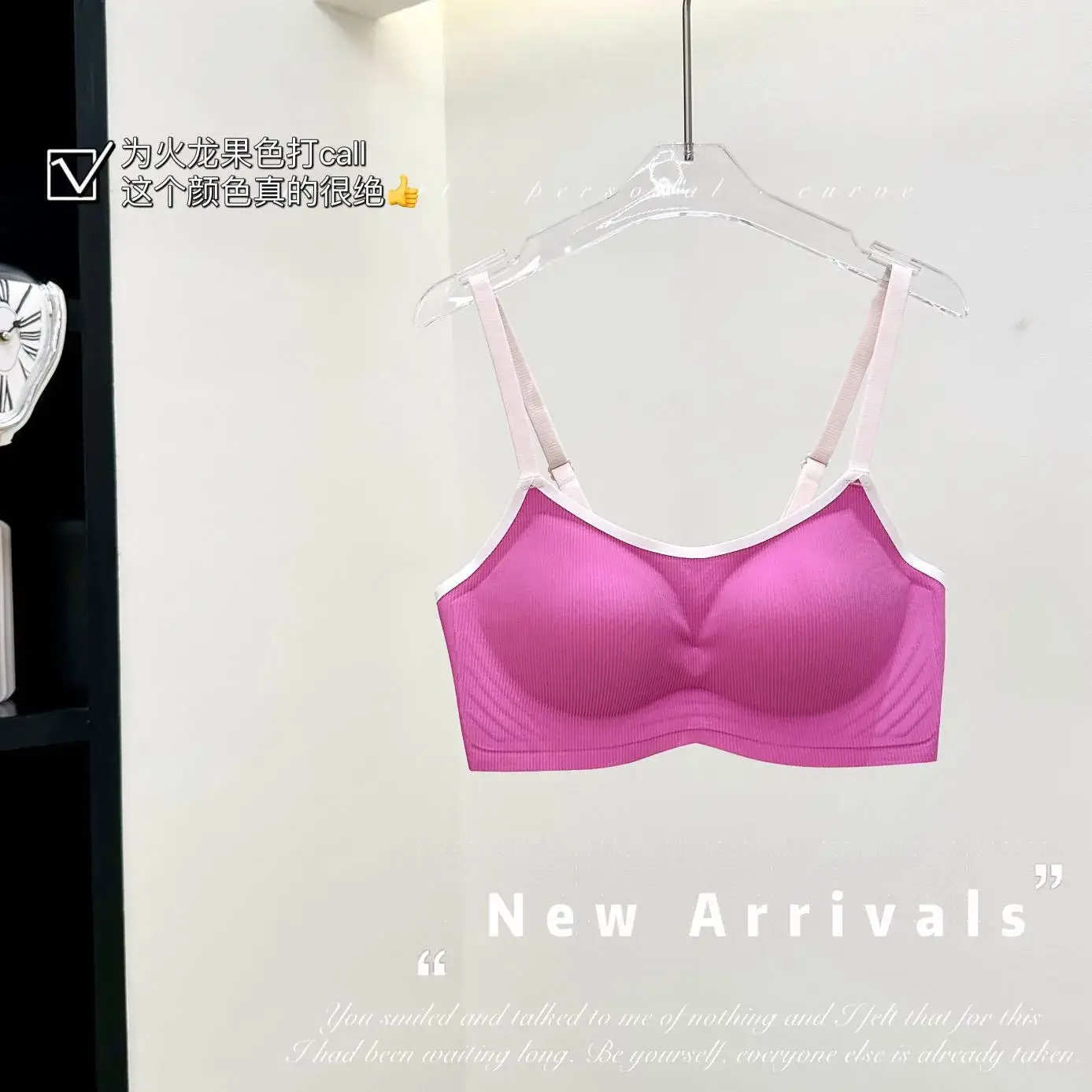 Soft Integrated Fixed Cup Seamless Underwear Set - Image 5