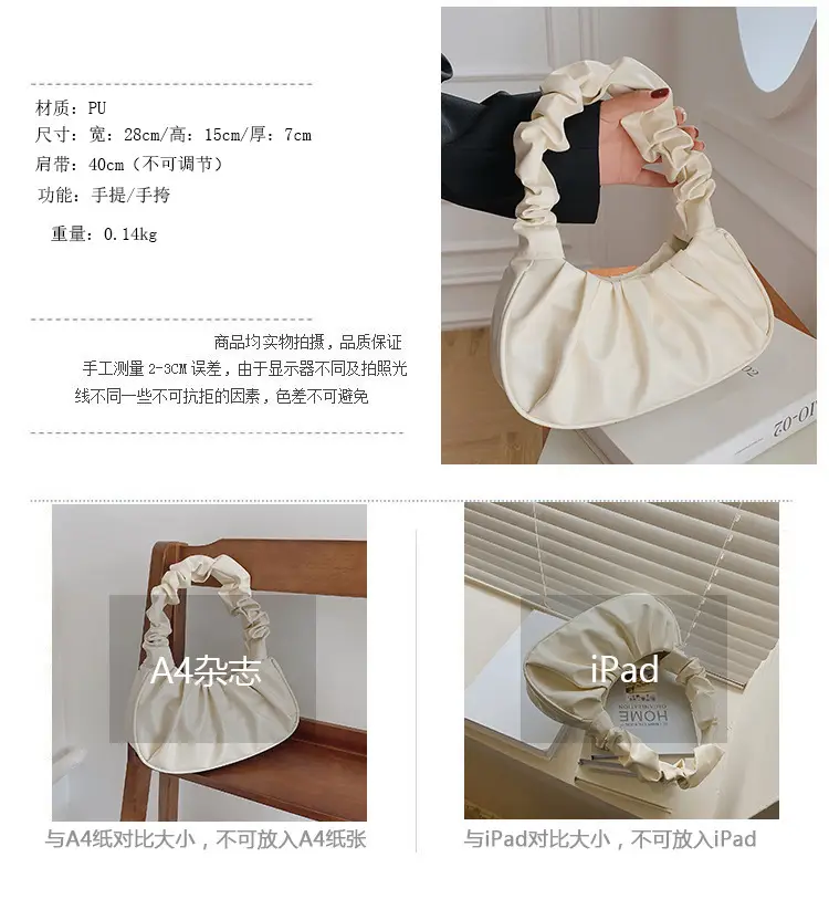 Red Ruffled Shoulder Bag for Women 2023 — feature 2