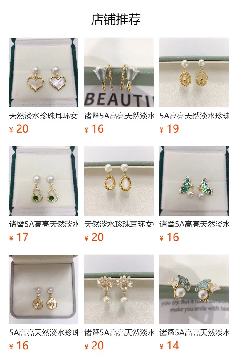 Pearl Bow Necklace with Gold Chain for Women — feature 1
