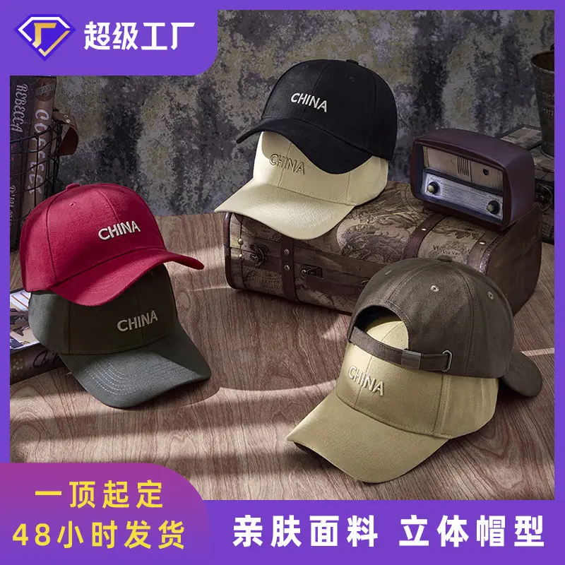 Korean Embroidered Caps for Men Women Black Red Beige - Image 5