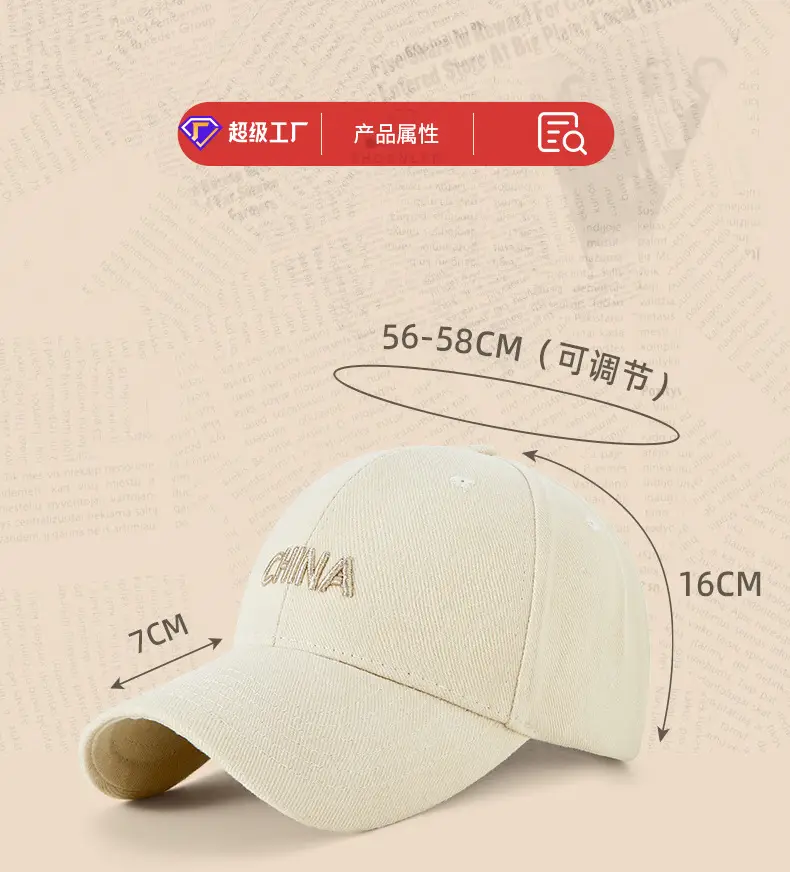 Korean Embroidered Caps for Men Women Black Red Beige — feature 16