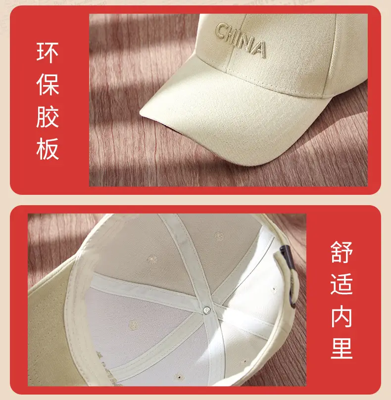 Korean Embroidered Caps for Men Women Black Red Beige — feature 22