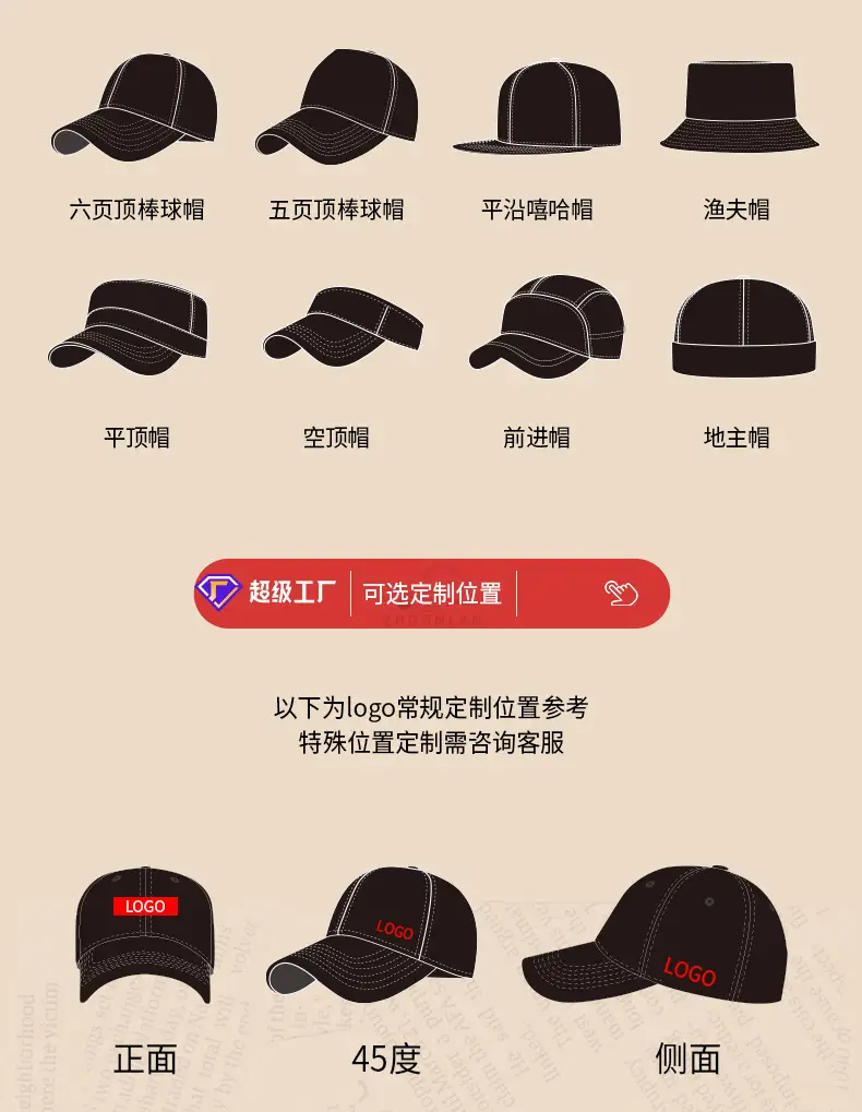 Korean Embroidered Caps for Men Women Black Red Beige — feature 24