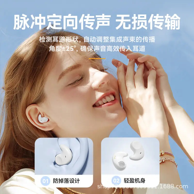 Cross-Border E-Commerce New Model M51 Sleep Bluetooth Earphones, Specially Designed for Side Sleeping, High-Quality In-Ear Mini Wholesale Noise Reduction