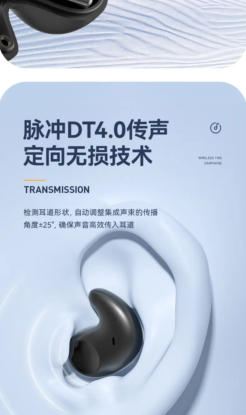 Cross-Border E-Commerce New Model M51 Sleep Bluetooth Earphones, Specially Designed for Side Sleeping, High-Quality In-Ear Mini Wholesale Noise Reduction — feature 10
