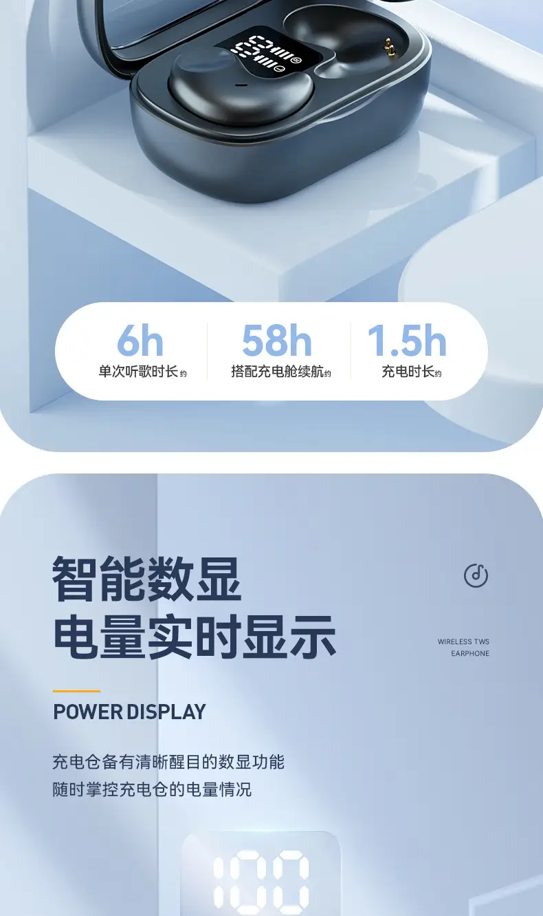Cross-Border E-Commerce New Model M51 Sleep Bluetooth Earphones, Specially Designed for Side Sleeping, High-Quality In-Ear Mini Wholesale Noise Reduction — feature 12