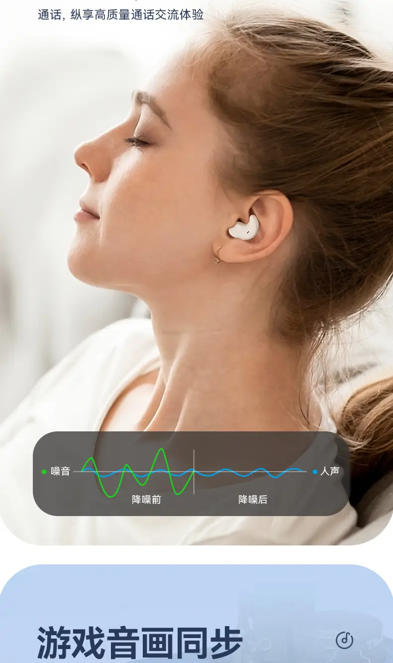 Cross-Border E-Commerce New Model M51 Sleep Bluetooth Earphones, Specially Designed for Side Sleeping, High-Quality In-Ear Mini Wholesale Noise Reduction — feature 15