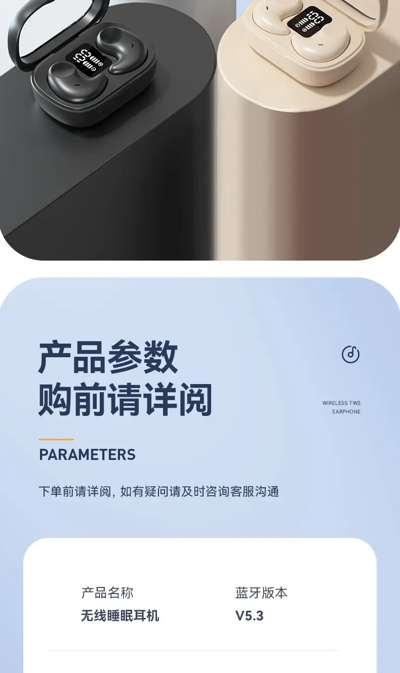 Cross-Border E-Commerce New Model M51 Sleep Bluetooth Earphones, Specially Designed for Side Sleeping, High-Quality In-Ear Mini Wholesale Noise Reduction — feature 20