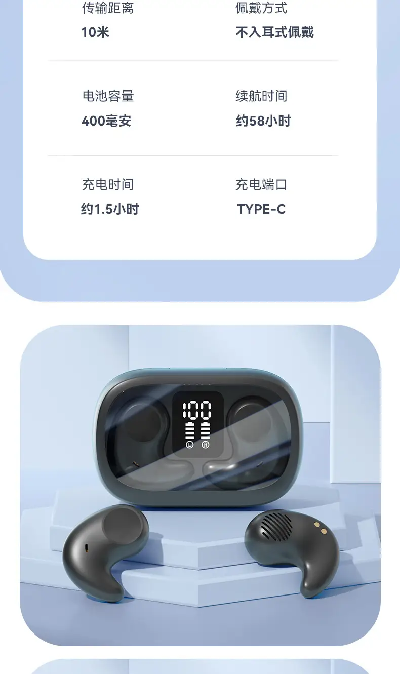 Cross-Border E-Commerce New Model M51 Sleep Bluetooth Earphones, Specially Designed for Side Sleeping, High-Quality In-Ear Mini Wholesale Noise Reduction — feature 21