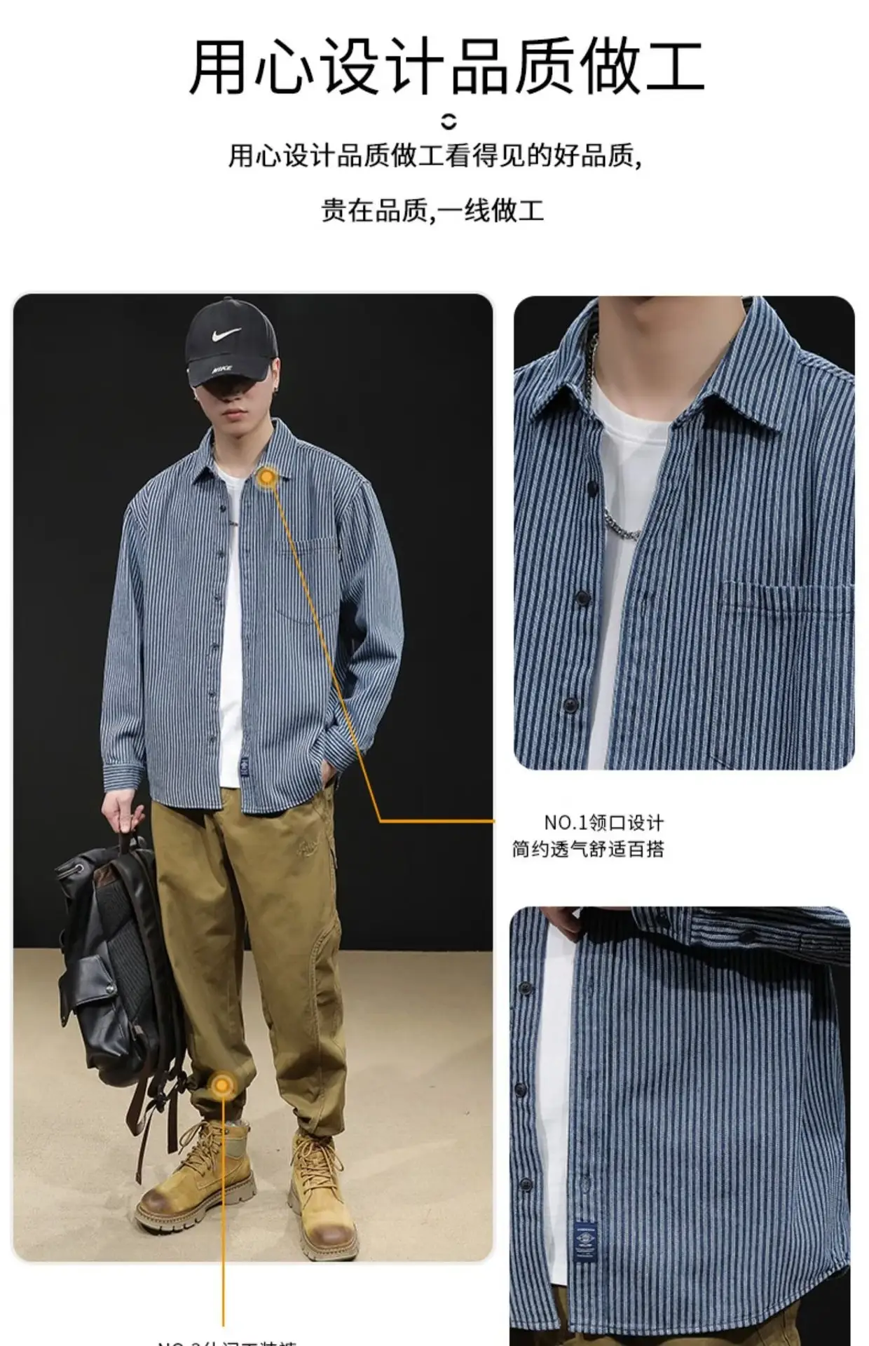 Men Blue Striped Long Sleeve Shirt Casual City Boy — feature 3