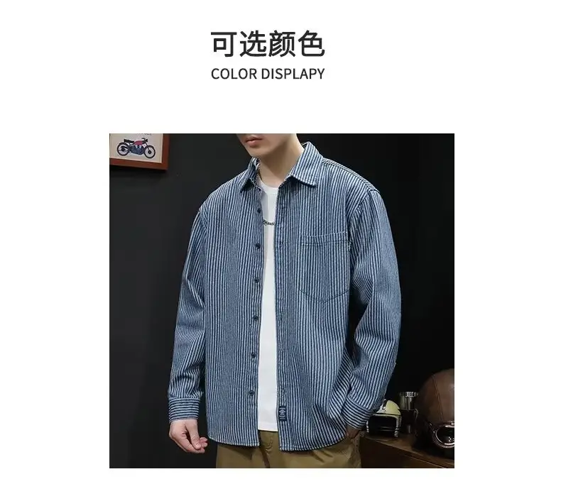 Men Blue Striped Long Sleeve Shirt Casual City Boy — feature 4