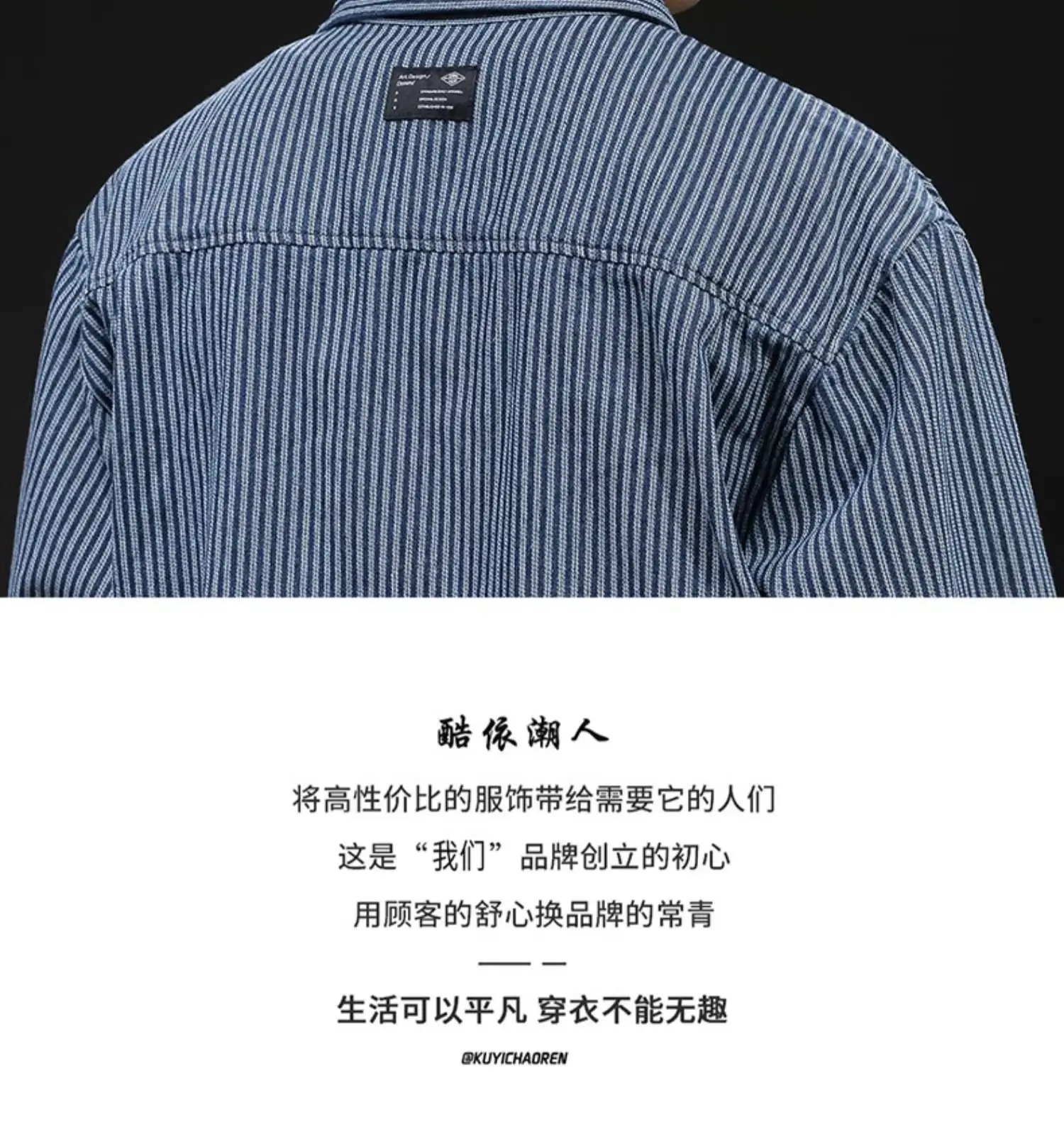 Men Blue Striped Long Sleeve Shirt Casual City Boy — feature 5
