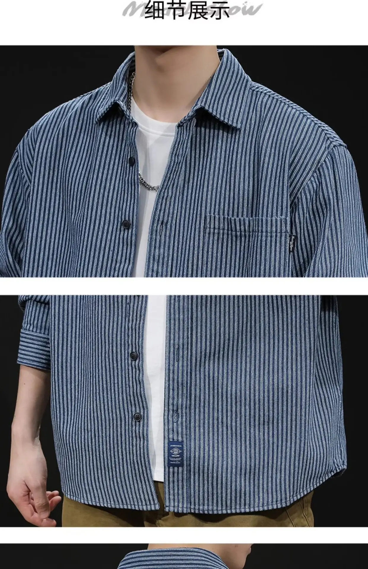 Men Blue Striped Long Sleeve Shirt Casual City Boy — feature 6