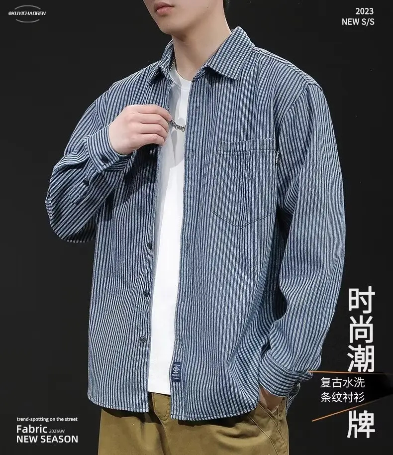 Men Blue Striped Long Sleeve Shirt Casual City Boy — feature 8