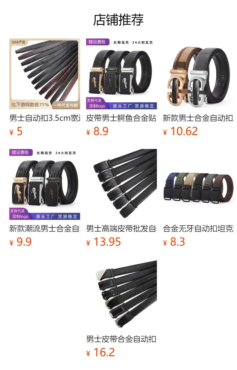 Men's Black Leather Belt with Silver Buckle Wholesale — feature 10