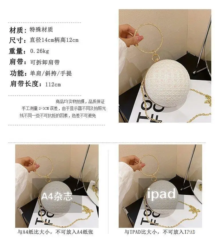 Spherical Shiny Diamond Bling Shoulder Bag 2026 — feature 3