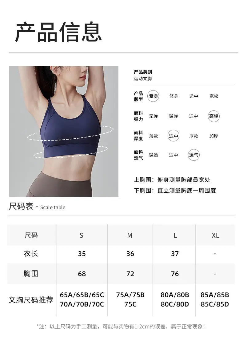 Pink Fixed Cup Back Push-Up Sports Bra for Women — feature 8