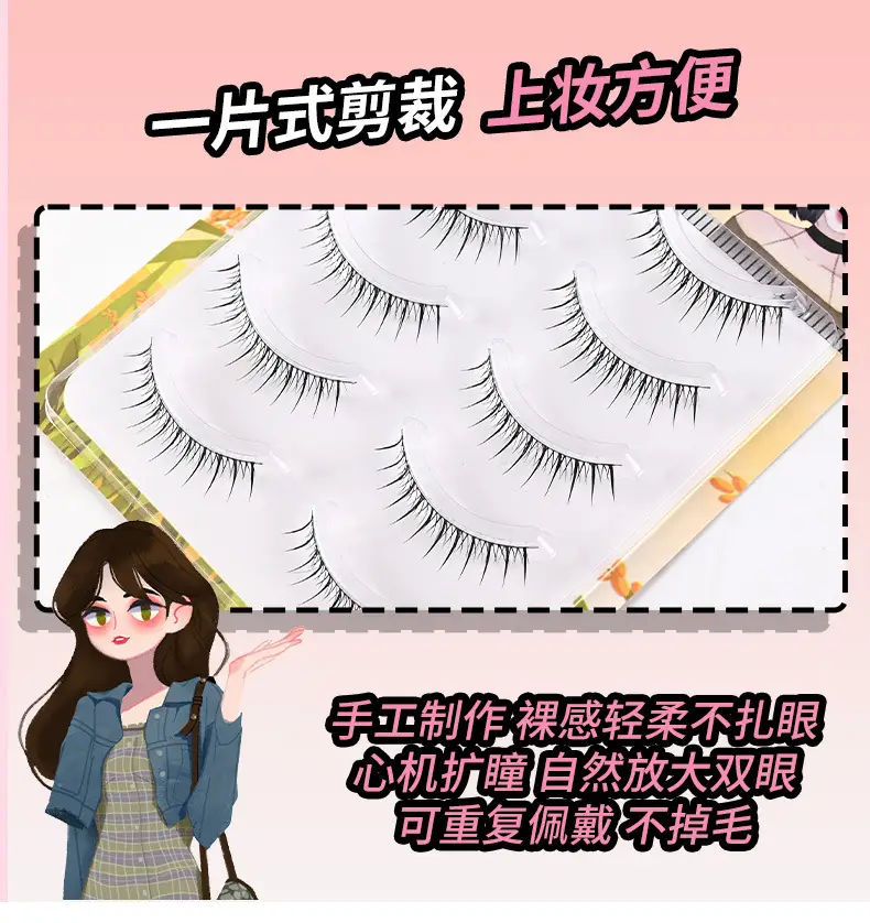 Transparent Terrier False Eyelashes Five Pair Fox Series — feature 4