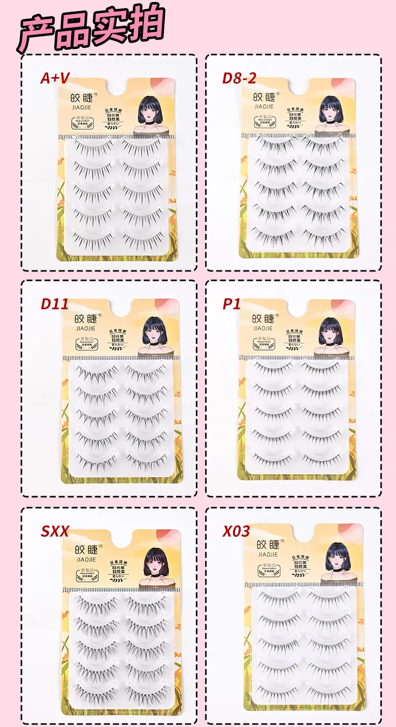 Transparent Terrier False Eyelashes Five Pair Fox Series — feature 9