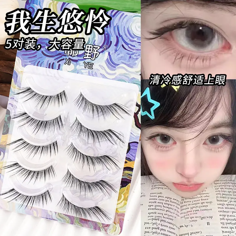 Transparent Terrier False Eyelashes Five Pair Fox Series