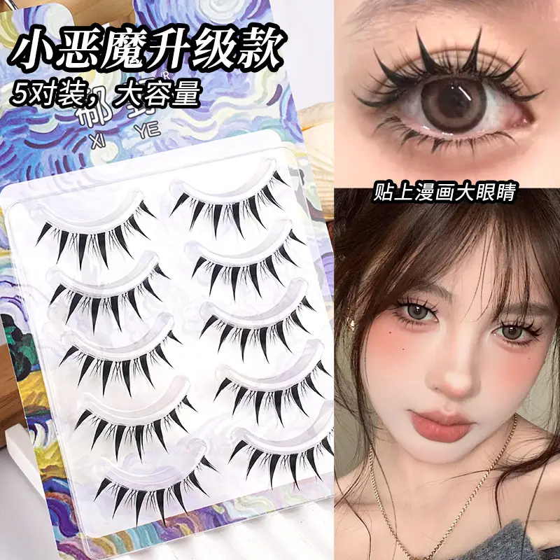 Transparent Terrier False Eyelashes Five Pair Fox Series