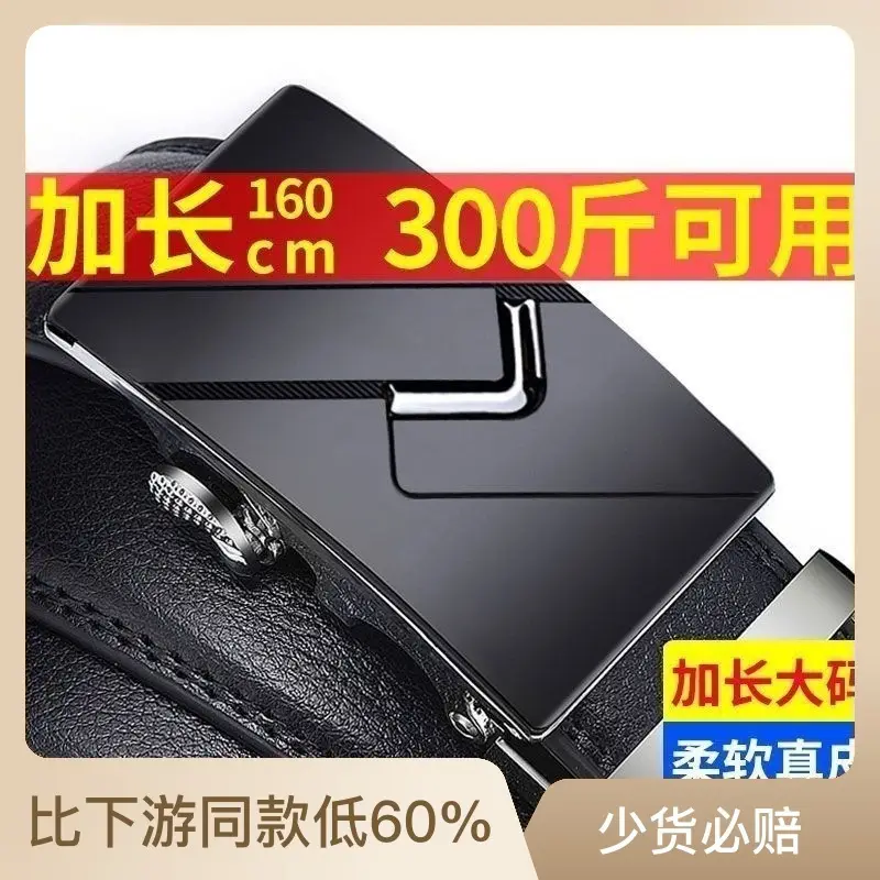 Men's Black Genuine Leather Automatic Belt Wholesale - Image 10