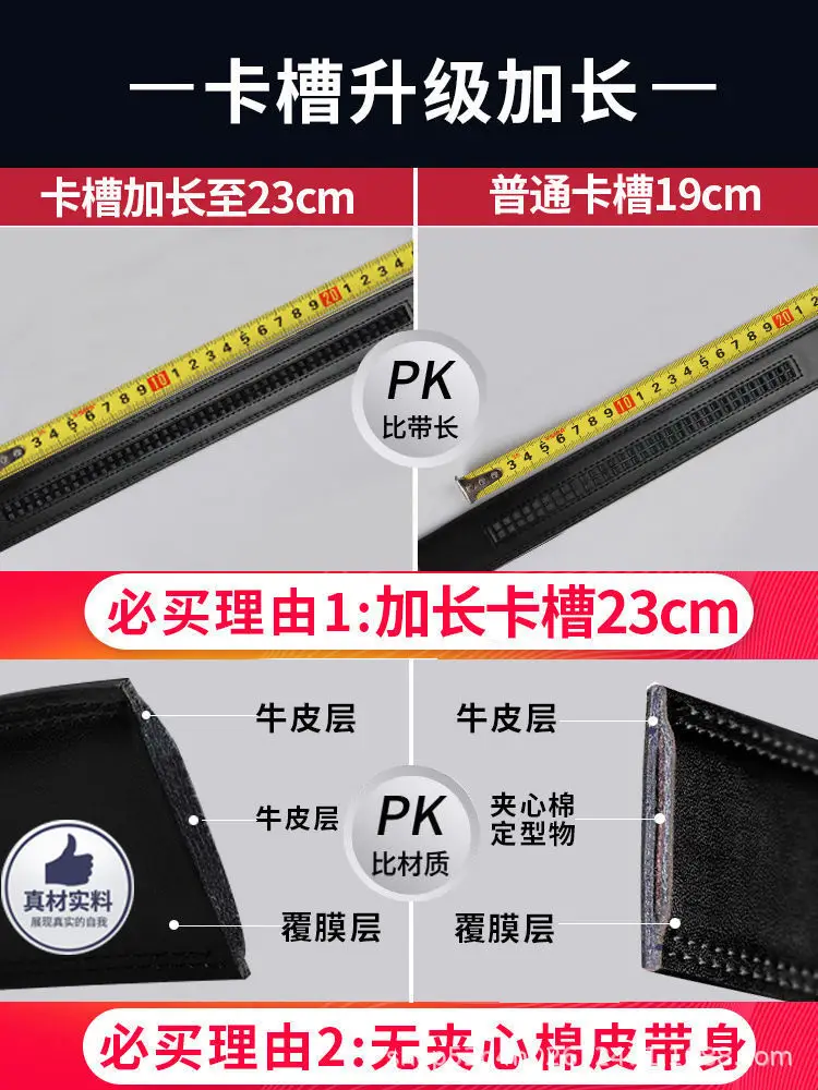 Men's Black Genuine Leather Automatic Belt Wholesale — feature 4