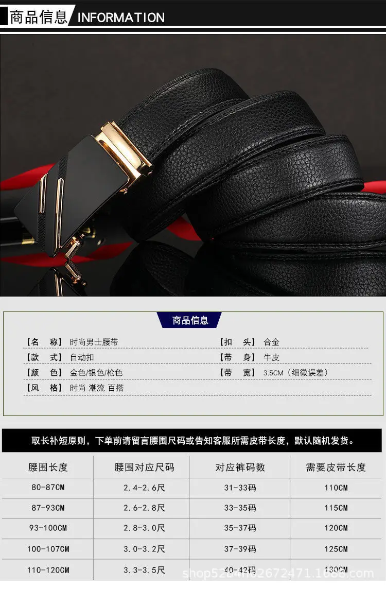 Men's Black Genuine Leather Automatic Belt Wholesale — feature 6