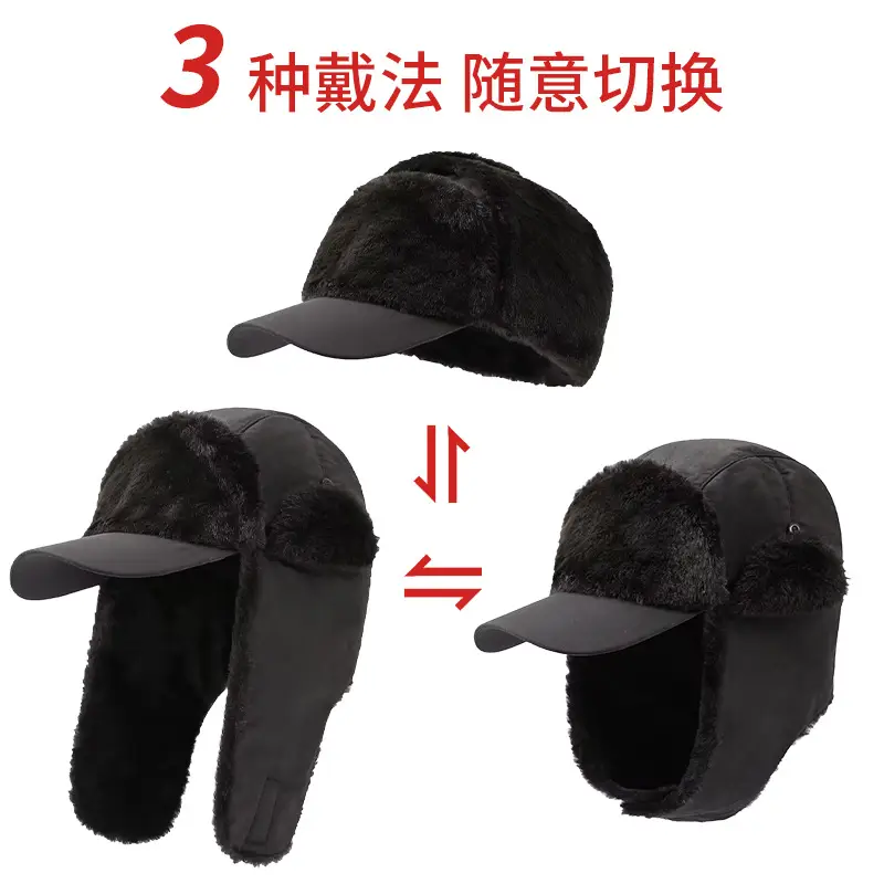 Winter Plush Cap with Earmuffs Black - Image 5