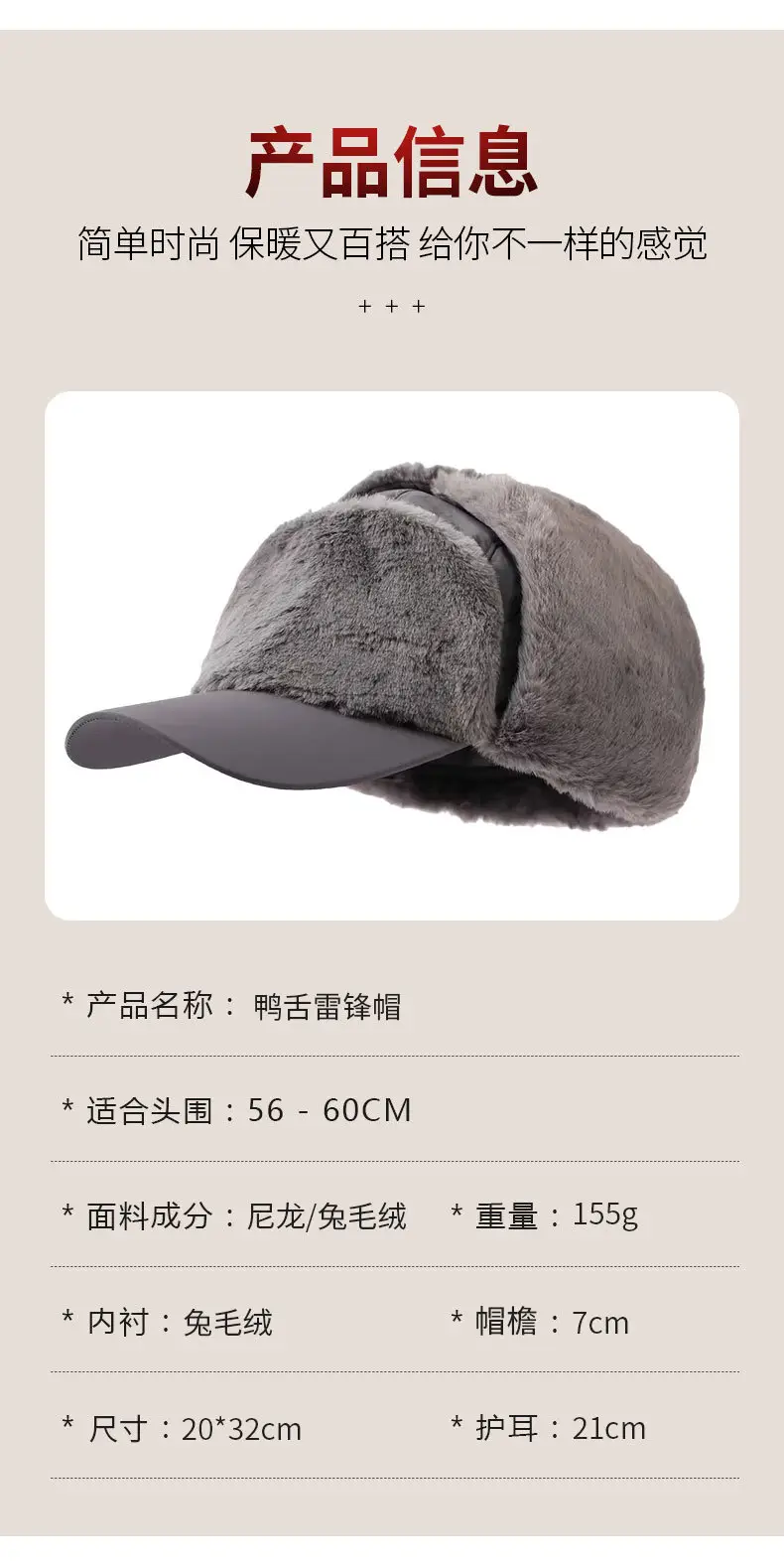 Winter Plush Cap with Earmuffs Black — feature 11