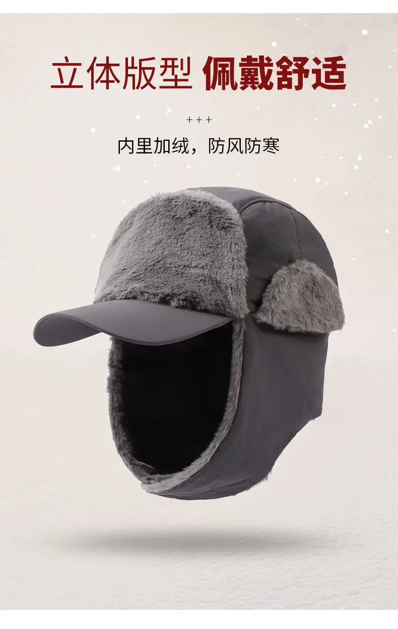 Winter Plush Cap with Earmuffs Black — feature 8