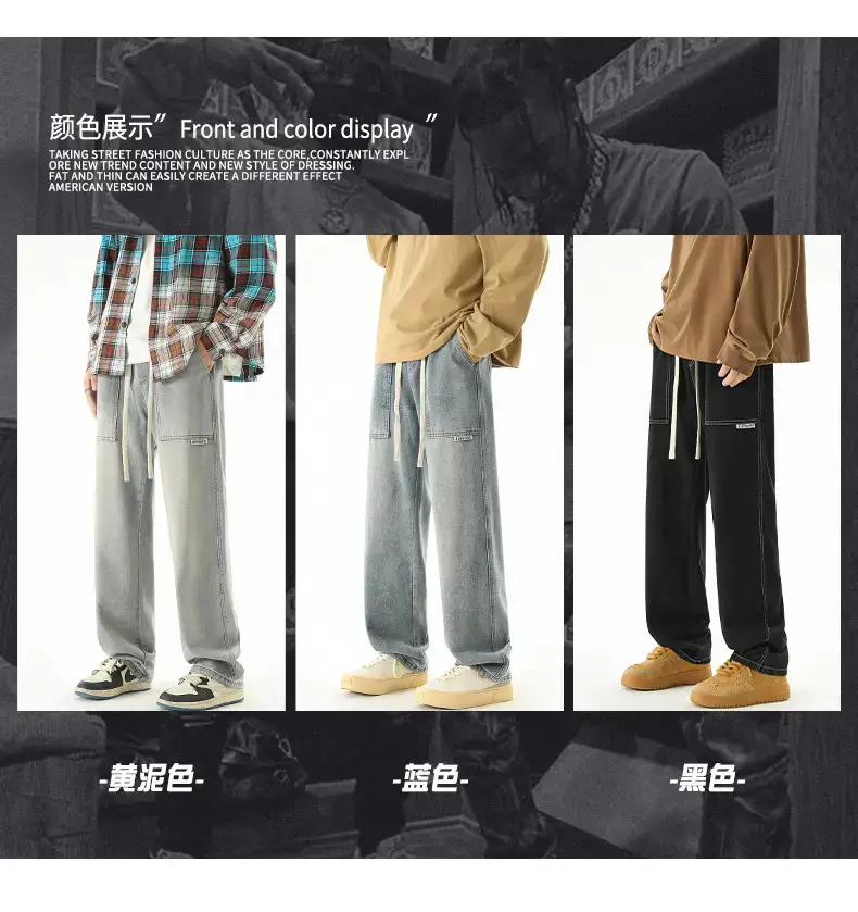 Men's American Style Wide Leg Jeans Loose Straight Autumn Wear — feature 3