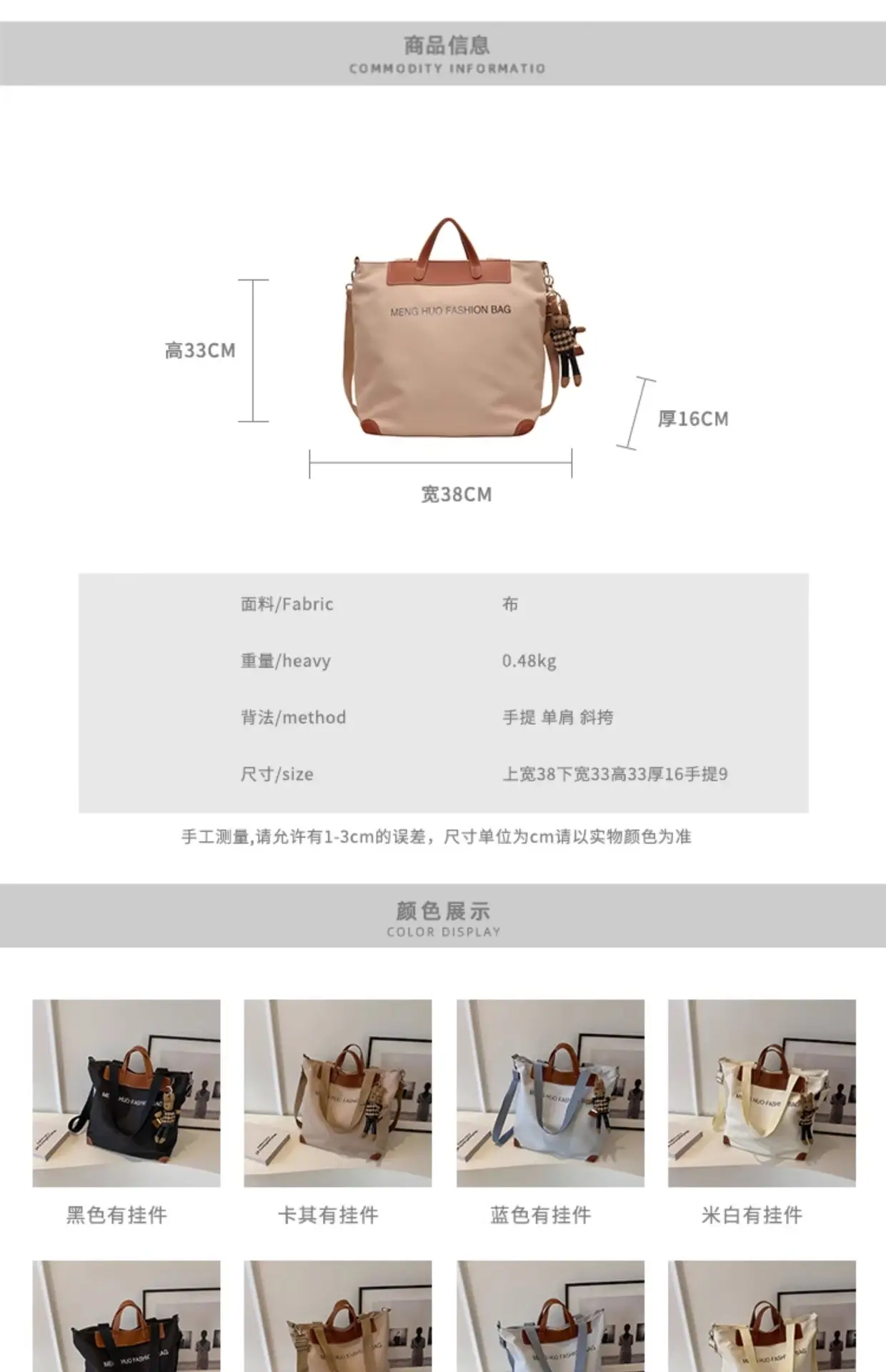 Women Canvas Shoulder Crossbody Bag Large 2026 — feature 11