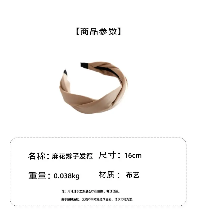 French Elegant Twist Headband for Women — feature 2