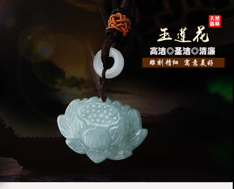 Natural A-Grade Lotus Jade Necklace Pendants — feature 2