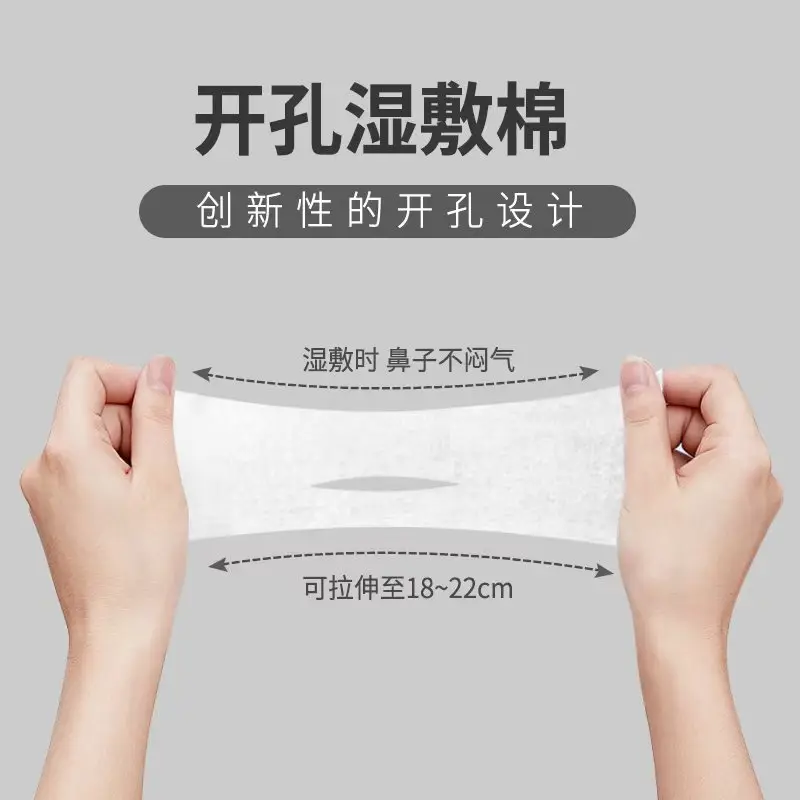 Stretchable Wet Compress Cotton Face Pad 18x22cm - Image 15