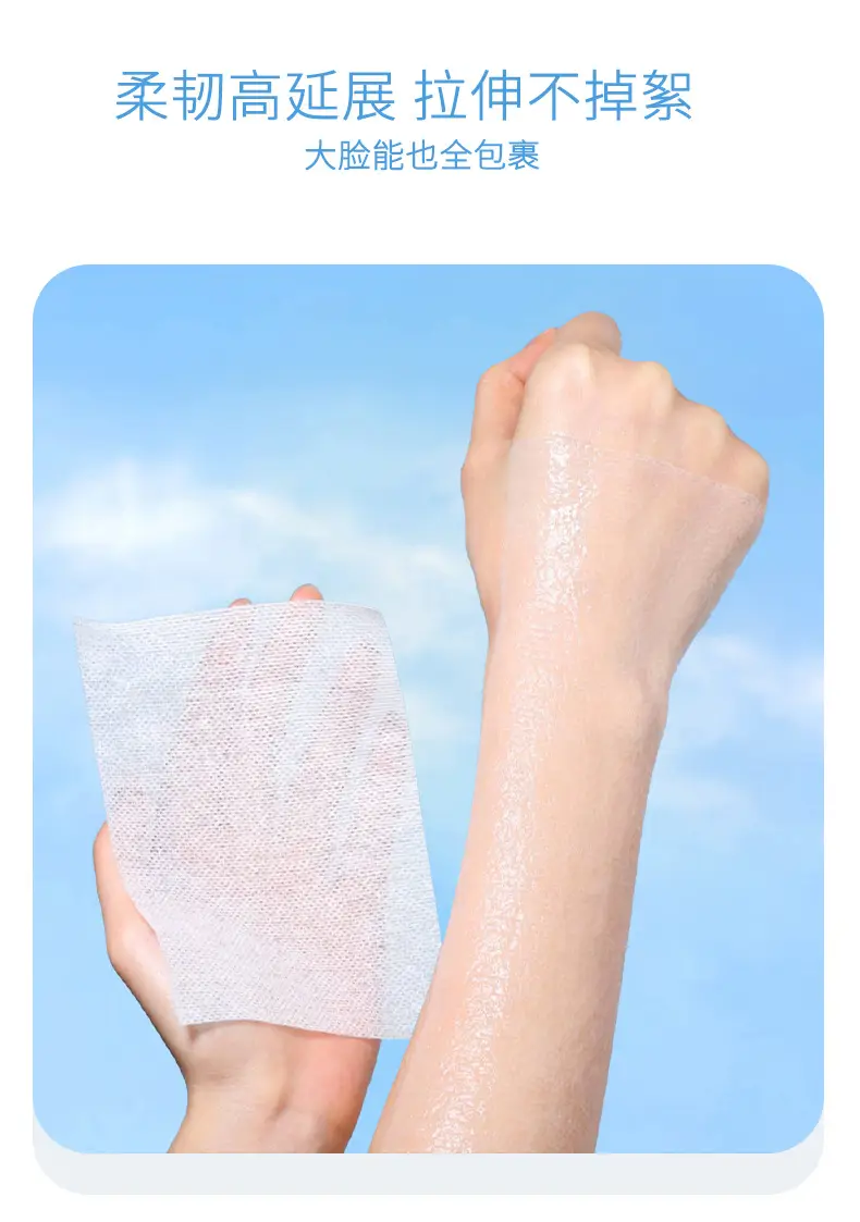 Stretchable Wet Compress Cotton Face Pad 18x22cm — feature 10