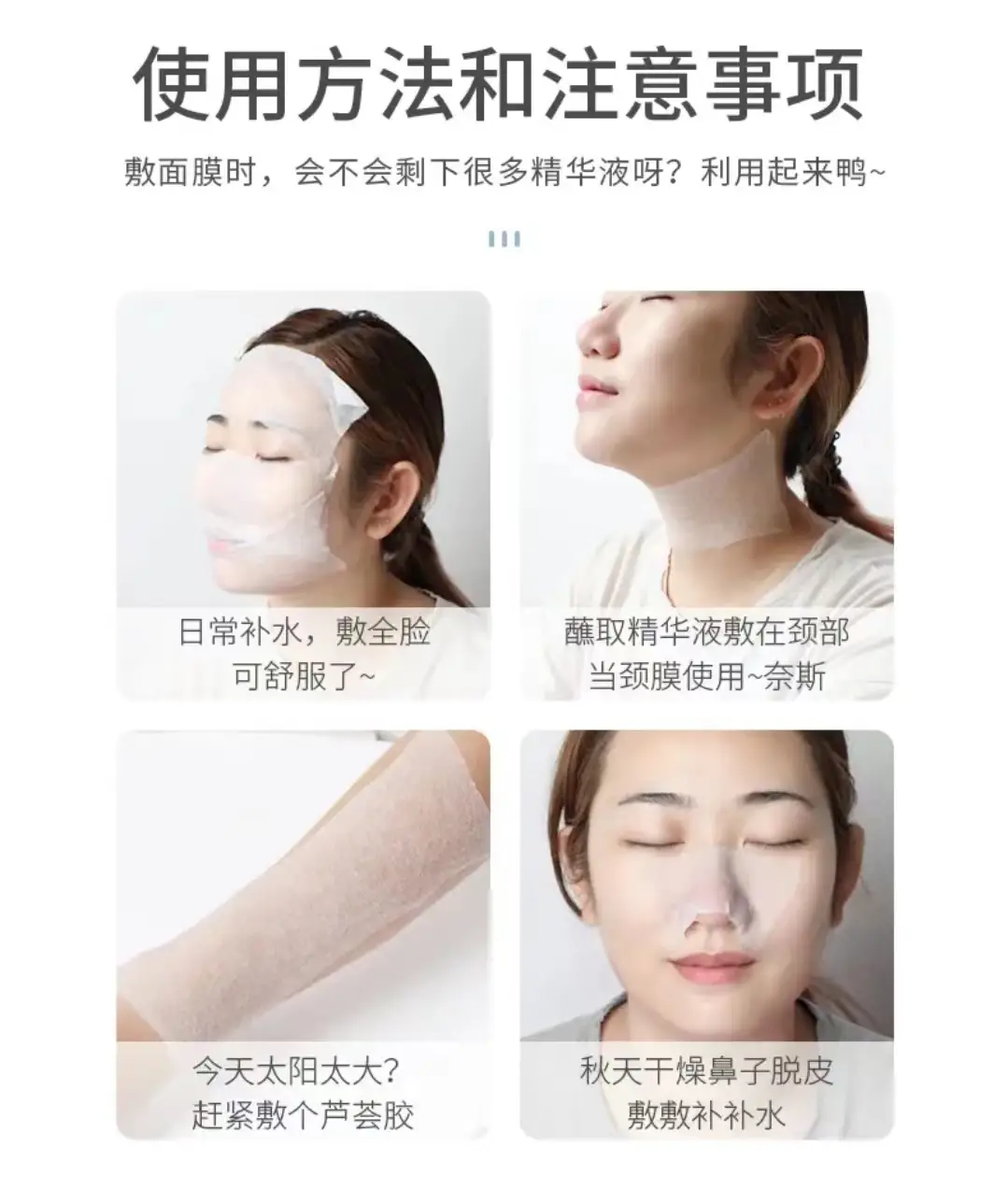 Stretchable Wet Compress Cotton Face Pad 18x22cm — feature 14