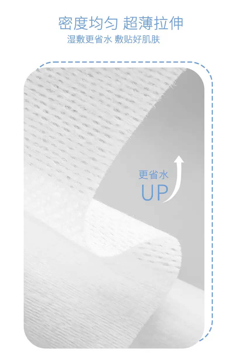 Stretchable Wet Compress Cotton Face Pad 18x22cm — feature 9